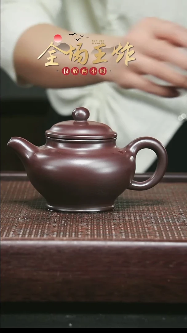 茶壶紫砂紫砂紫砂紫砂紫砂