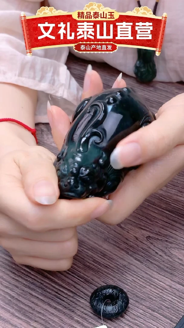 蛇纹石玉未镶嵌项链东****7泰山玉摆件