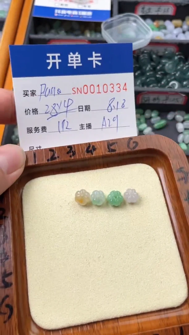 翡翠未镶嵌颈饰p***喵00010334