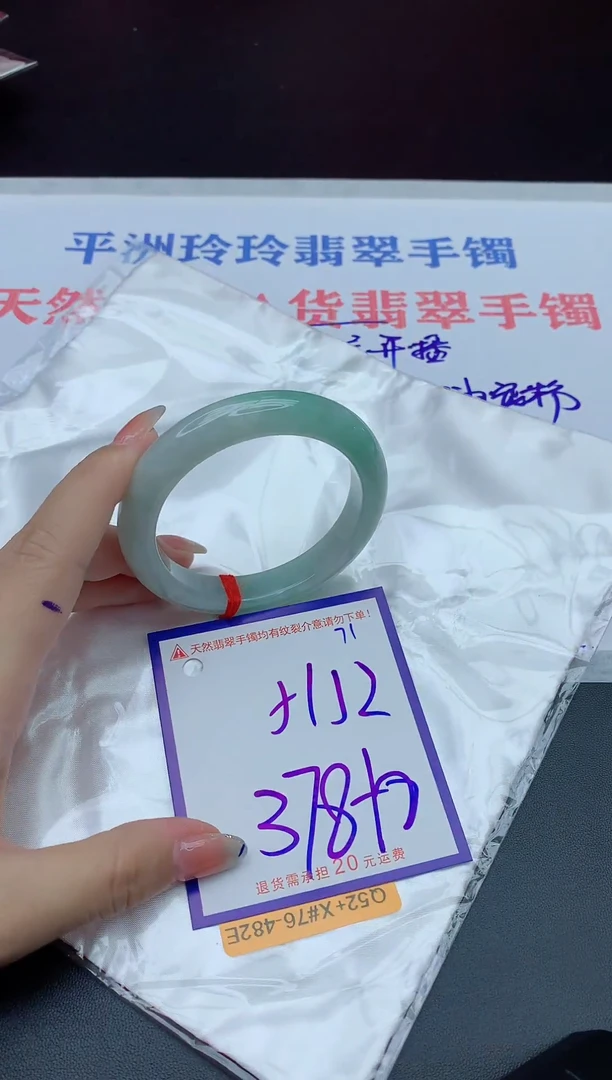 未镶嵌手镯翡翠1111111111111