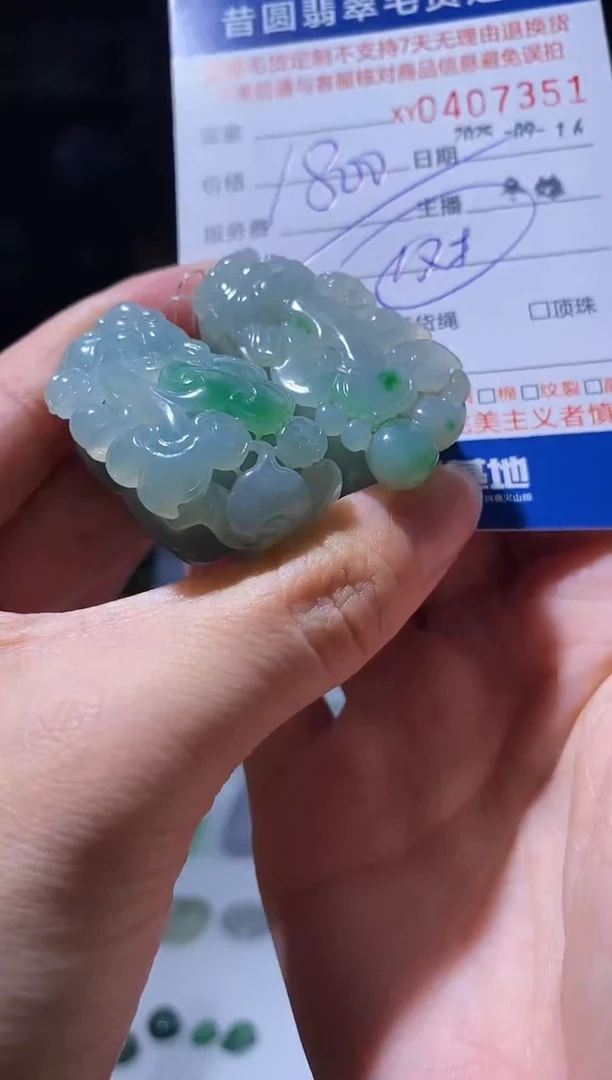 未镶嵌定制翡翠翡翠407351