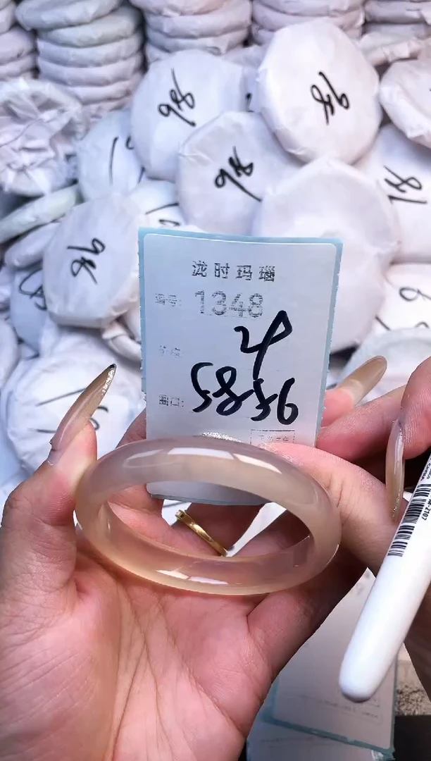 手镯玛瑙/玉髓未镶嵌1348