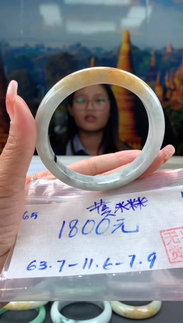 未镶嵌手镯翡翠黄**?翡翠手镯 下单联系小耳机#65