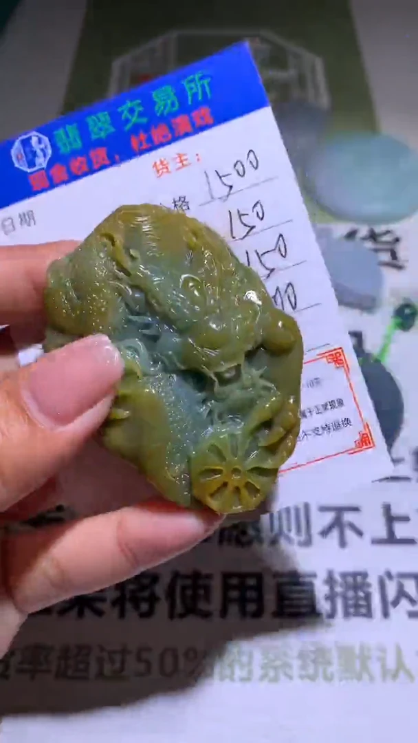 【闪购商品】定制翡翠未镶嵌毛货-不退不换