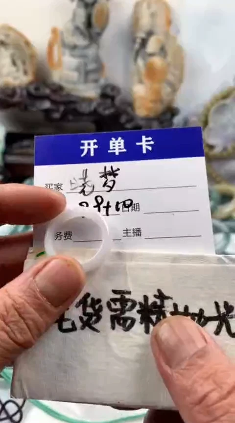 【闪购商品】定制翡翠未镶嵌晓梦手镯19.9元毛货需精细抛光