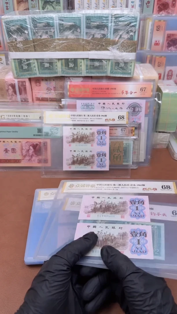 6201 双胞胎全同号  带4