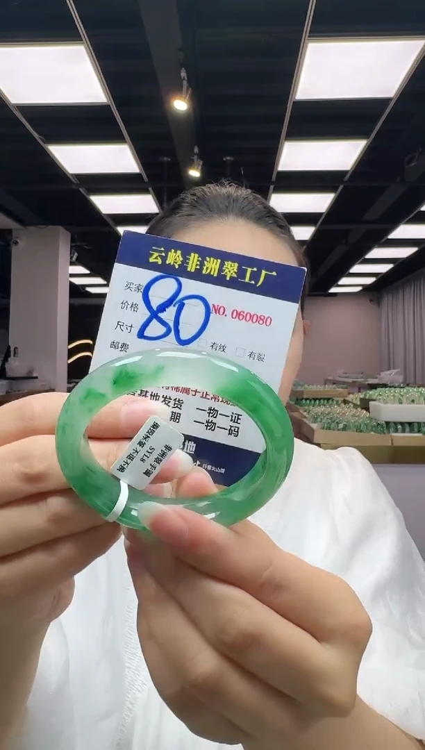 未镶嵌手镯石英质玉口径57.7