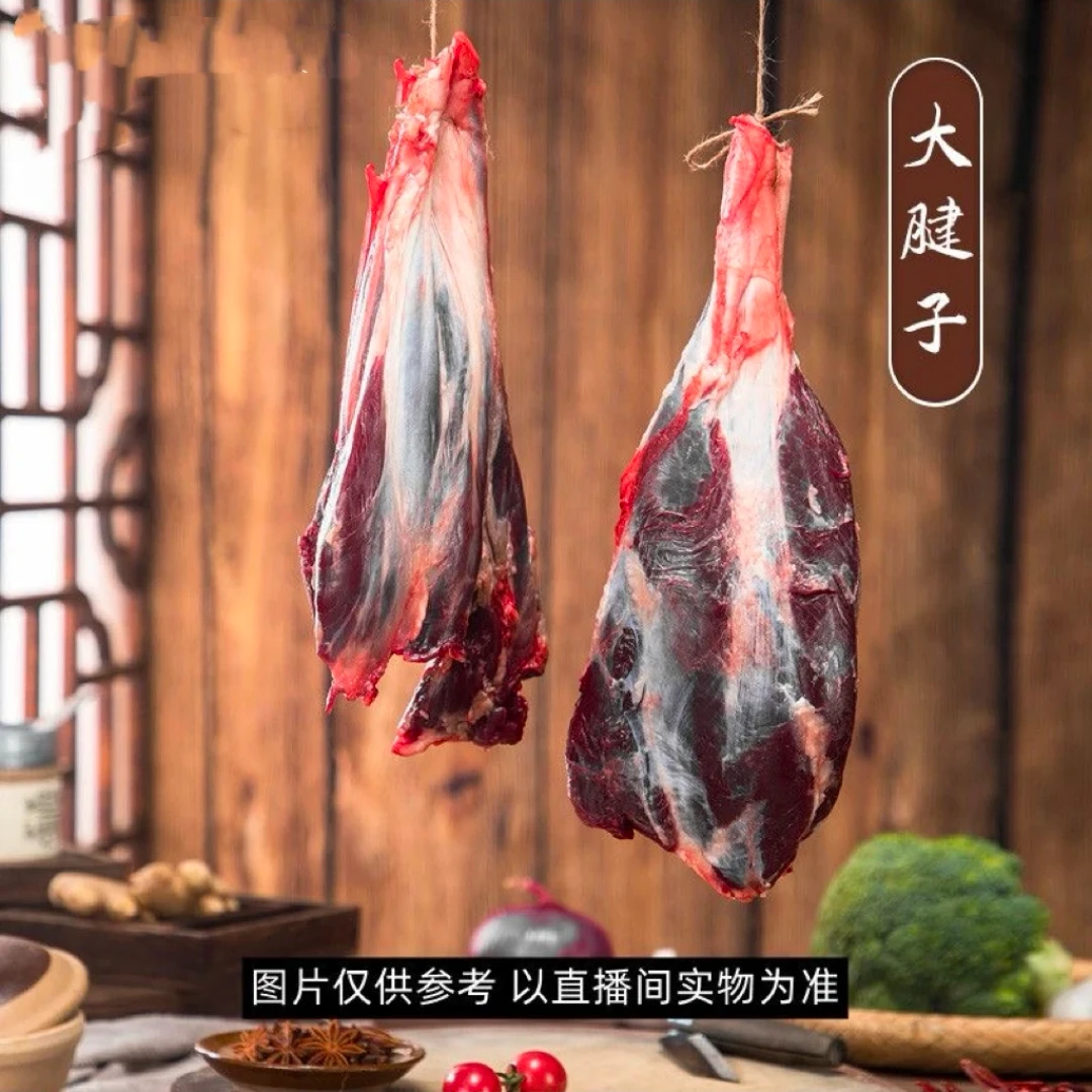 【丰营】新鲜牛腱子（三花趾） 5斤