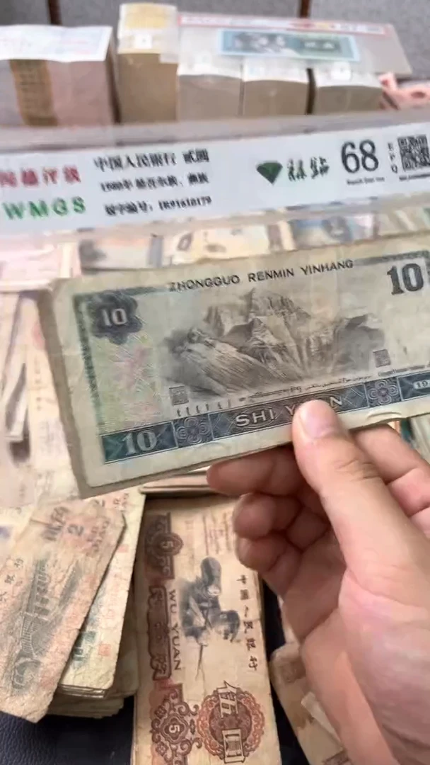 退市旧票随机发8010一张