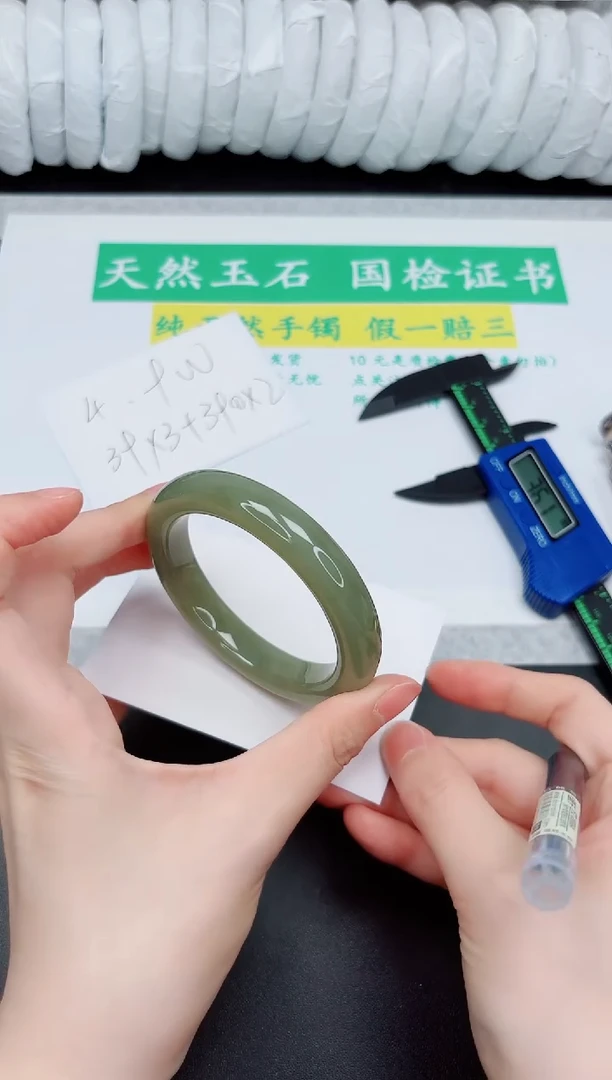 和田玉手镯未镶嵌176-54.3QS4