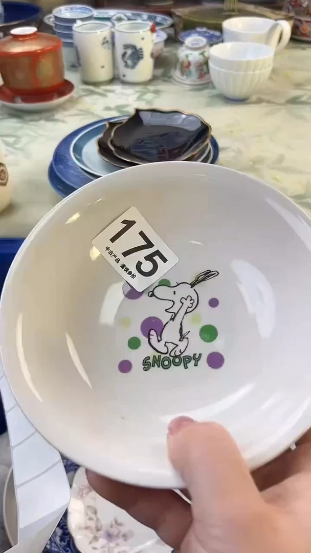 瓷片心*175.......