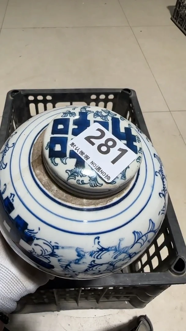 瓷片季*方亿容工艺品281