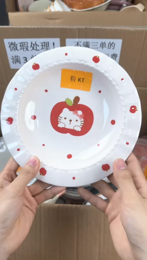 盘微瑕陶瓷处理!凑满3单包邮!【NO退NO换!完美主义勿拍!】