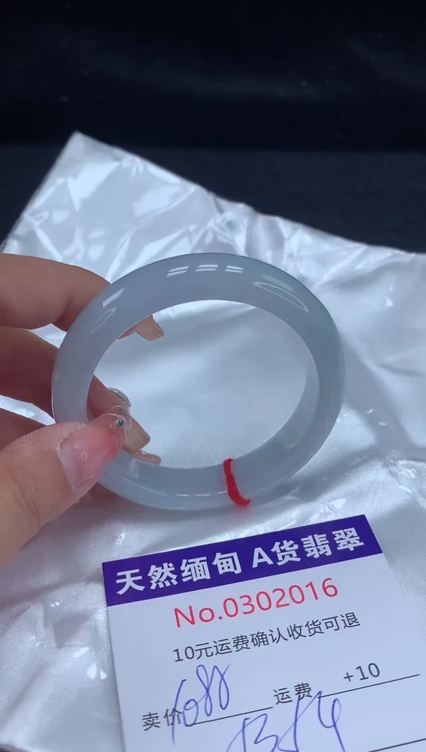 【闪购商品】翡翠手镯未镶嵌天然缅甸A货翡翠