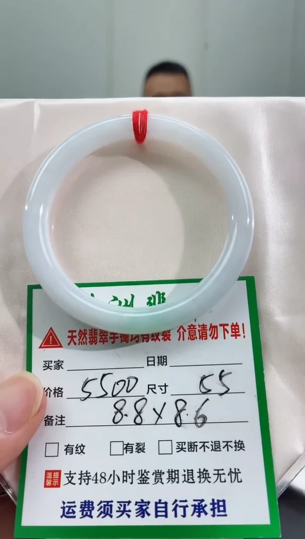 未镶嵌手镯翡翠缅甸翡翠手镯39