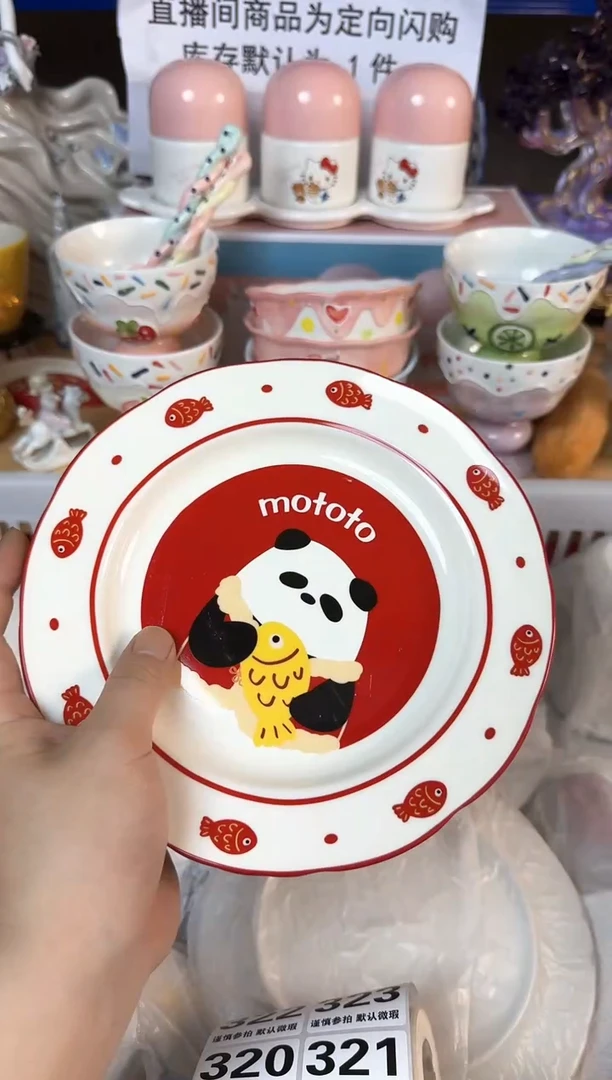 瓷片318默认微瑕15包邮库存1件1