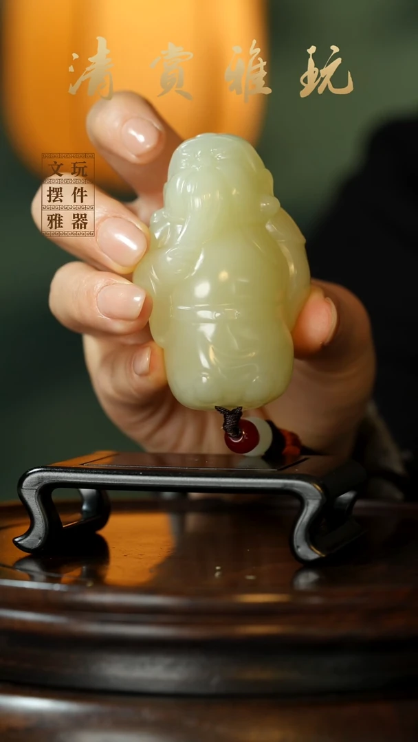 玉《义薄云天关公》手把件摆件