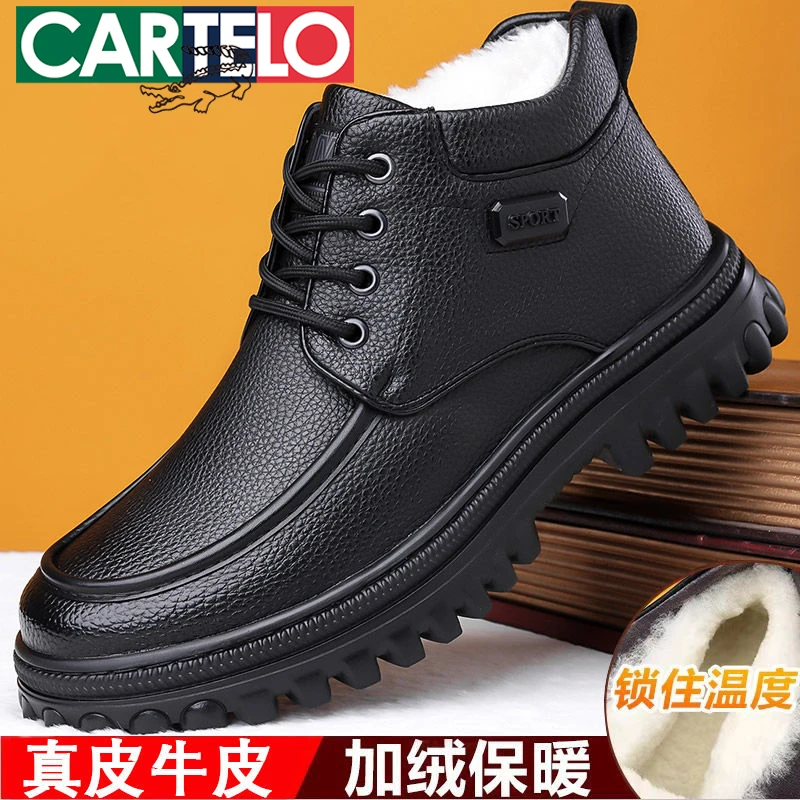 卡帝乐鳄鱼真皮棉鞋男款冬季加绒保暖爸爸棉皮鞋男鞋加厚雪地靴