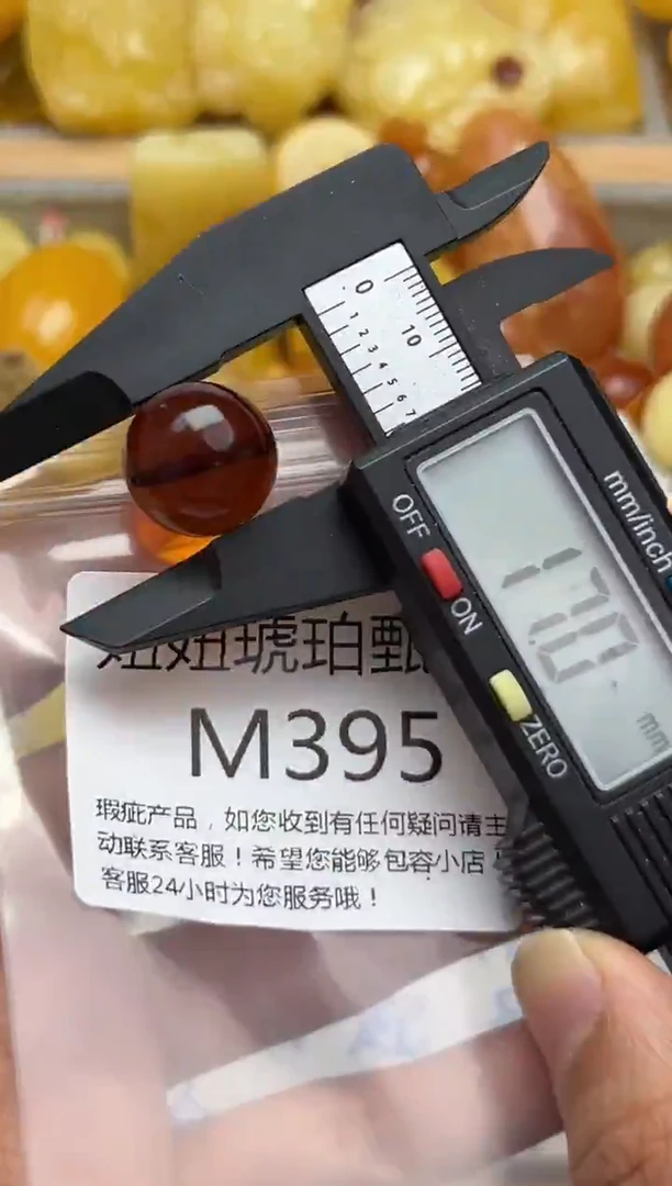 裸石蜜蜡未镶嵌天然蜜蜡微瑕珠子 假一赔万