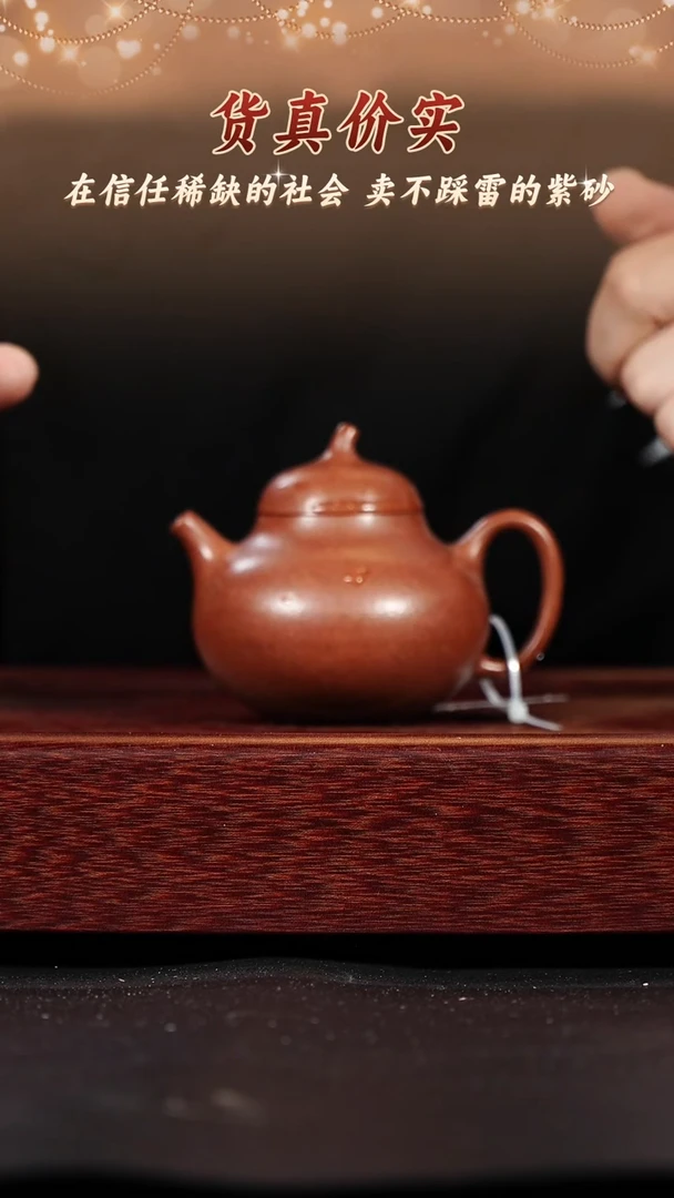 茶壶紫砂红降坡泥茄瓜