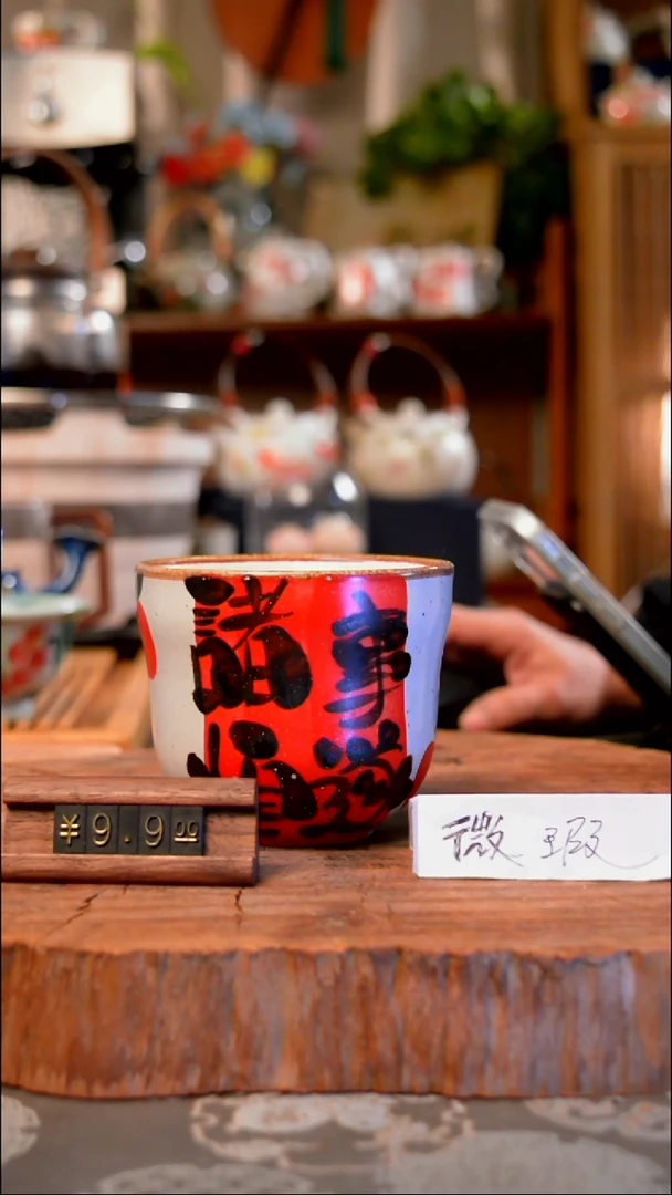 【闪购商品】杯景德镇瓷生活手作