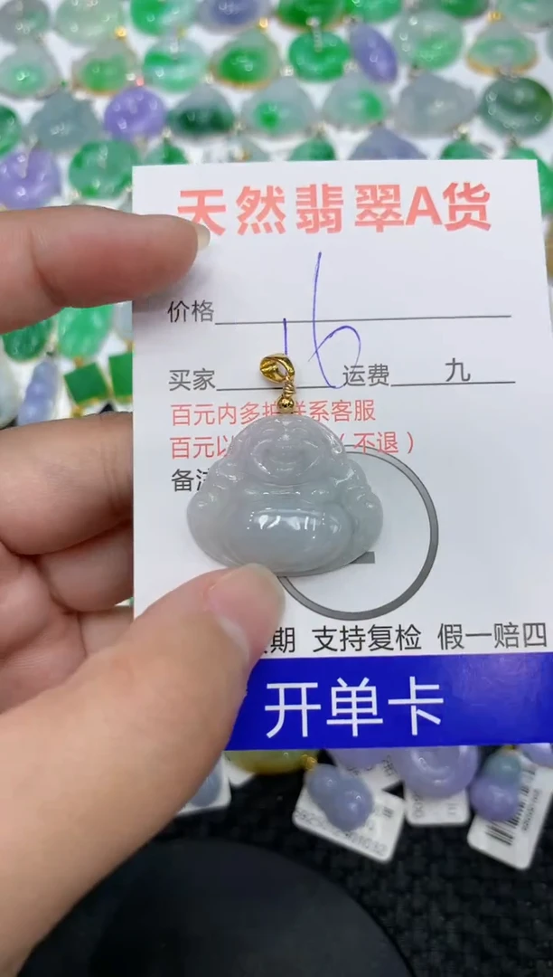 【闪购商品】翡翠颈饰合金111111111111