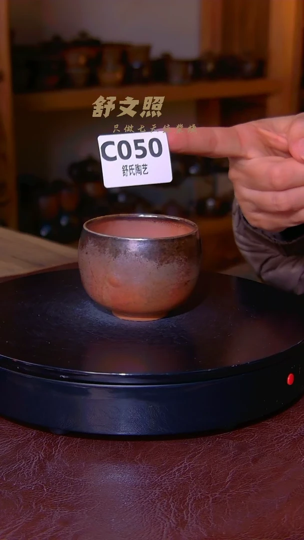 【闪购商品】非遗纯手工陶瓷作品瑕c050