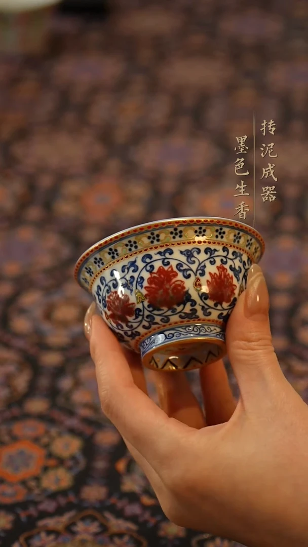 瓷片灵玺贡坊 珐琅彩釉里红缠枝莲小压手