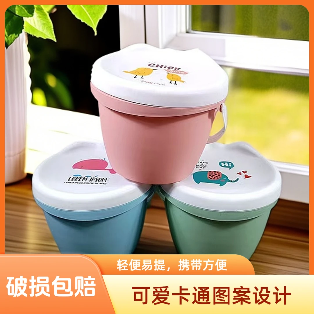 塑料收纳凳家用儿童水桶凳家用储物收纳凳卡通板凳可提可坐可收纳