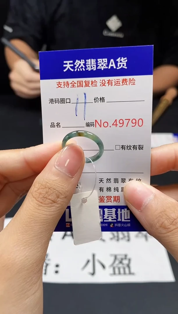 翡翠戒指未镶嵌天然翡翠戒圈9790