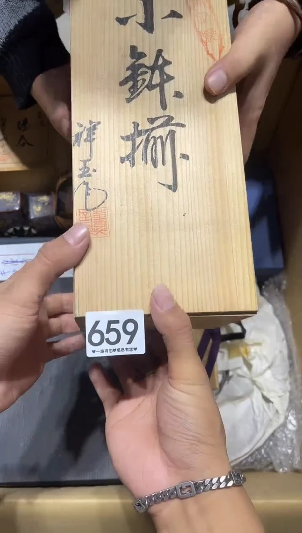 瓷片心**晨659..........