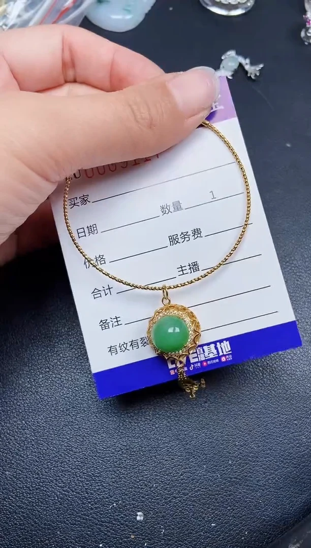 【闪购商品】翡翠颈饰银S925镶嵌9117