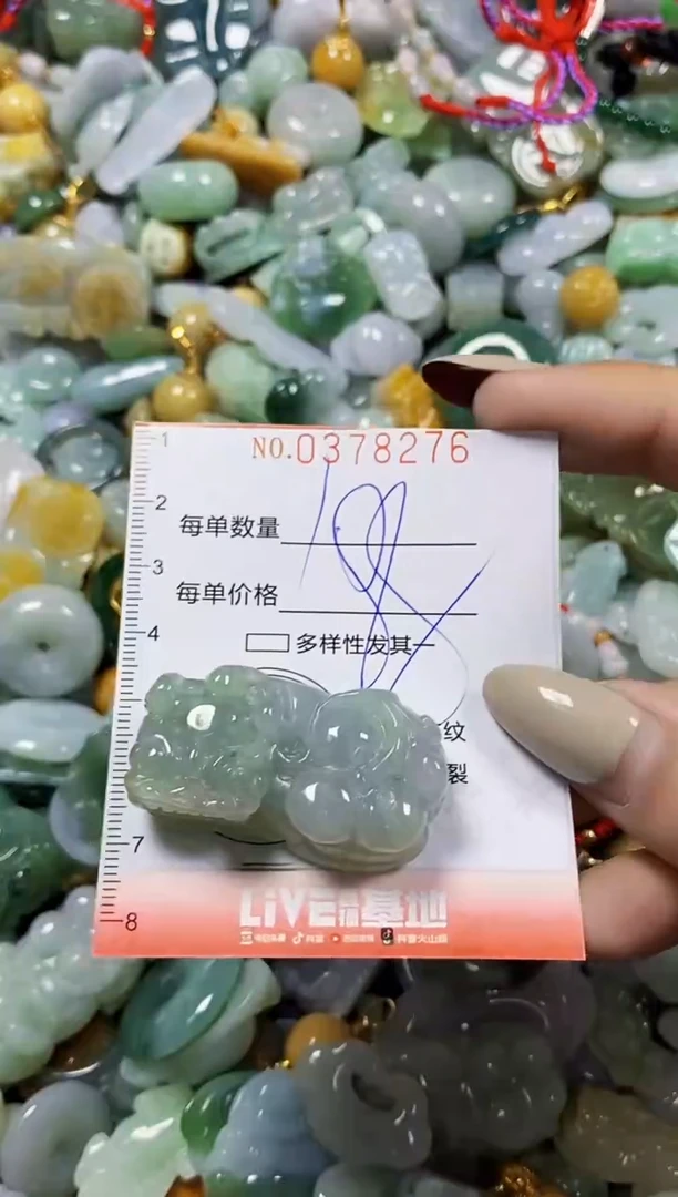 颈饰未镶嵌翡翠闪购0378276