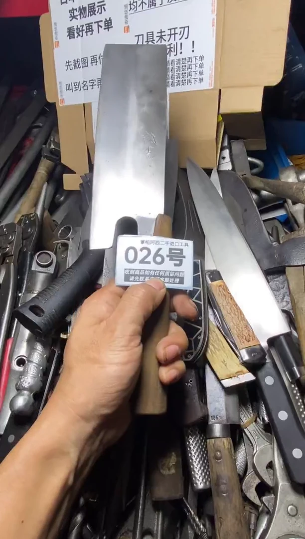 叶**好五金工具手动工具