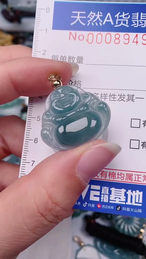 【闪购商品】翡翠颈饰未镶嵌00008949