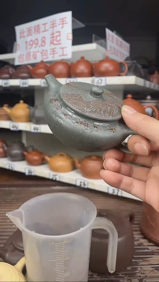 茶壶紫砂某国绿半手210毫升