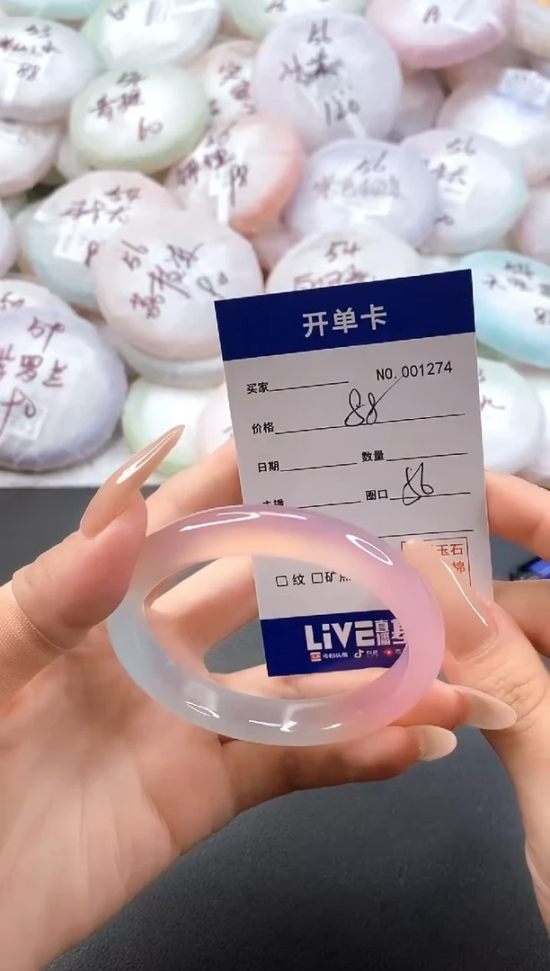 手镯玛瑙/玉髓未镶嵌1274圈口56