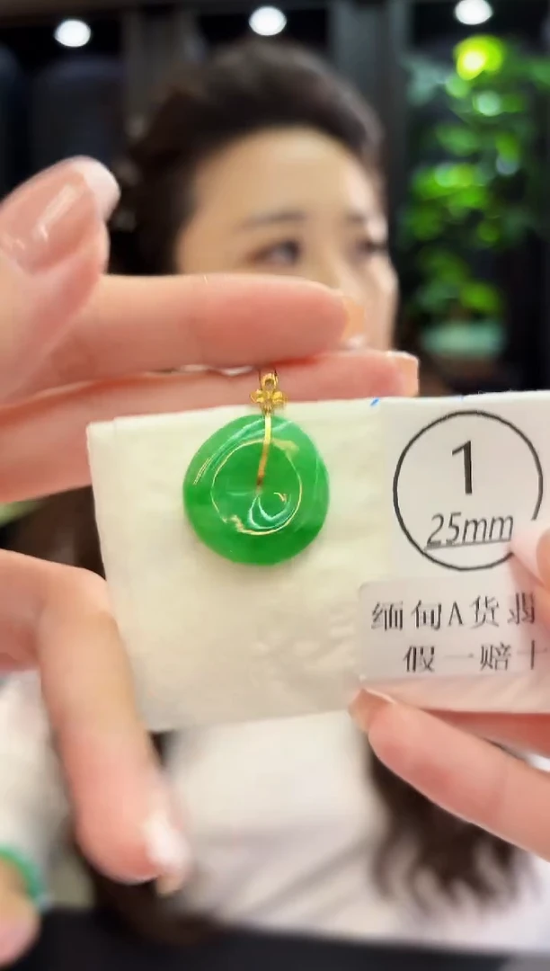 颈饰18K金镶嵌翡翠 缅料A货/支持复检/一件