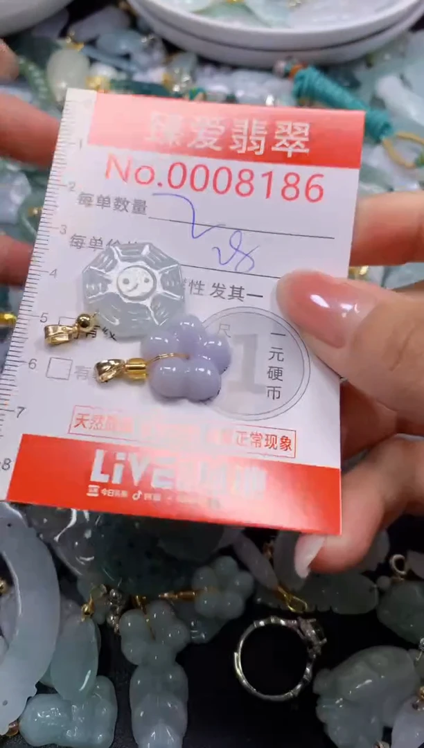 吊坠(不含链)未镶嵌翡翠8186