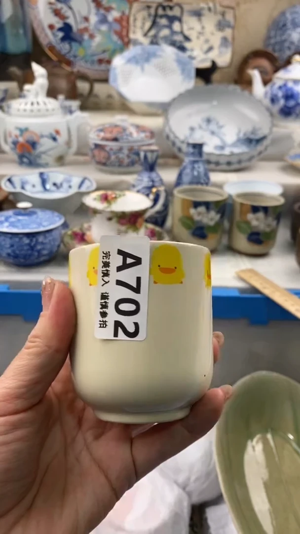 【闪购商品】702