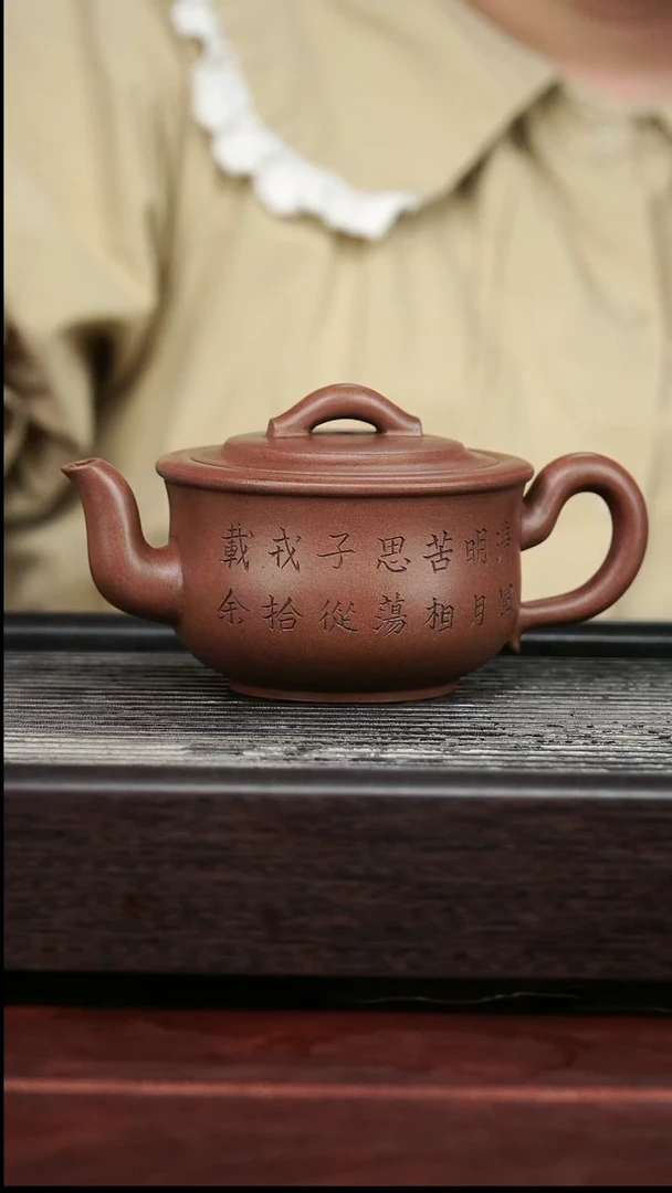 茶壶紫砂精品紫砂壶79.......300CC