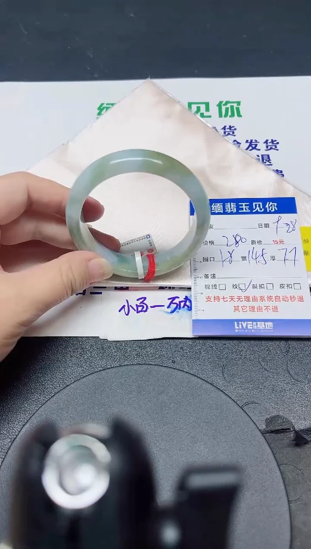 未镶嵌手镯翡翠57+/000000