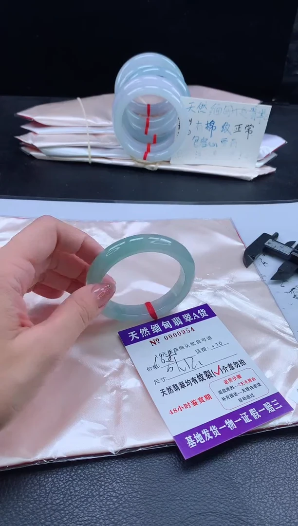 翡翠手镯未镶嵌111111111