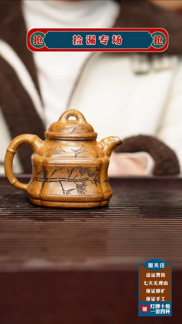 茶壶紫砂宜兴原矿紫砂壶