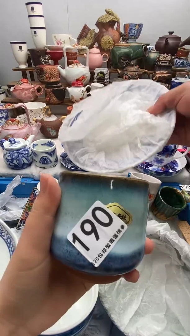 瓷片冉**香满20包邮 满20包邮