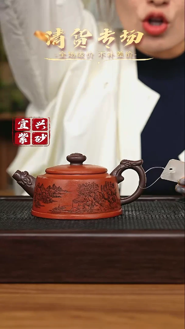 宜兴原矿 手工 紫砂壶