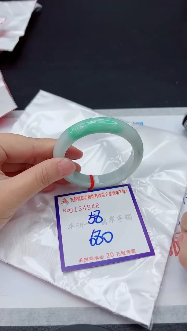 未镶嵌手镯翡翠111111
