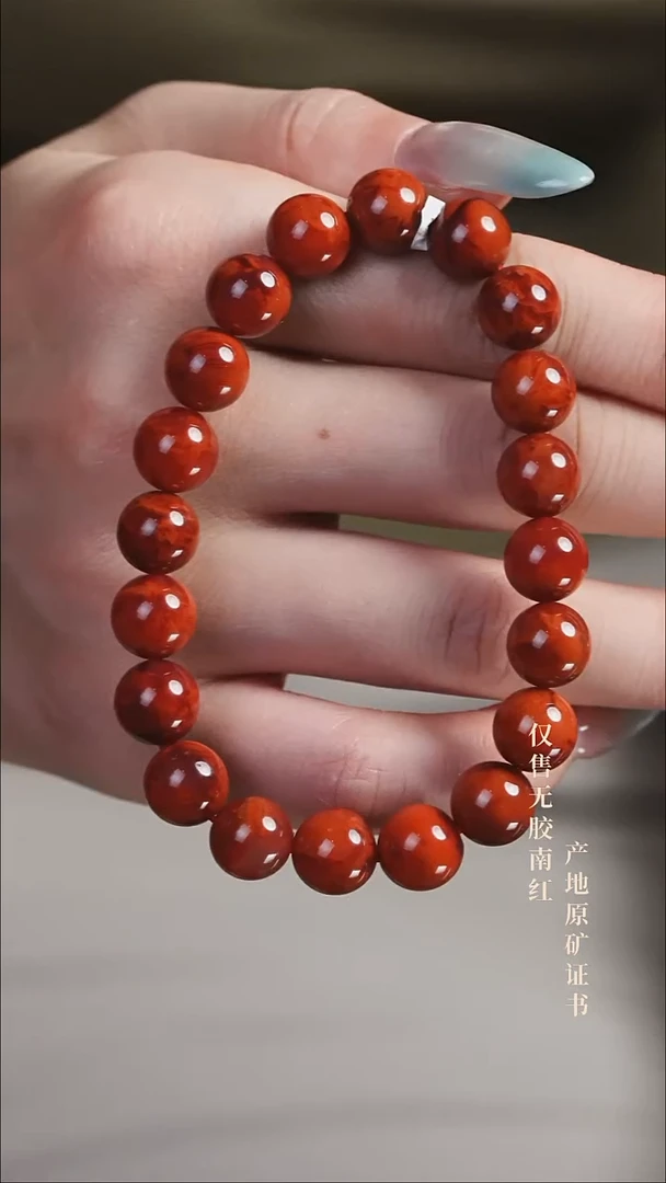 未镶嵌手串南红玛瑙语*火焰@@SCHY单-9.5m手工