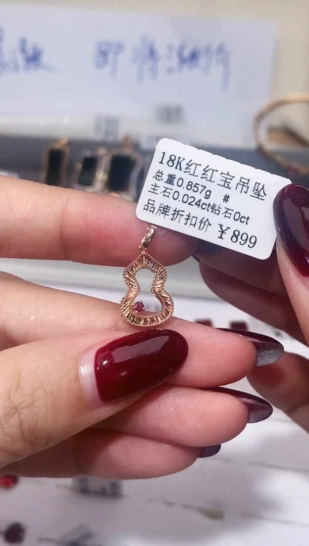 颈饰18K金镶嵌红宝石-专柜-
