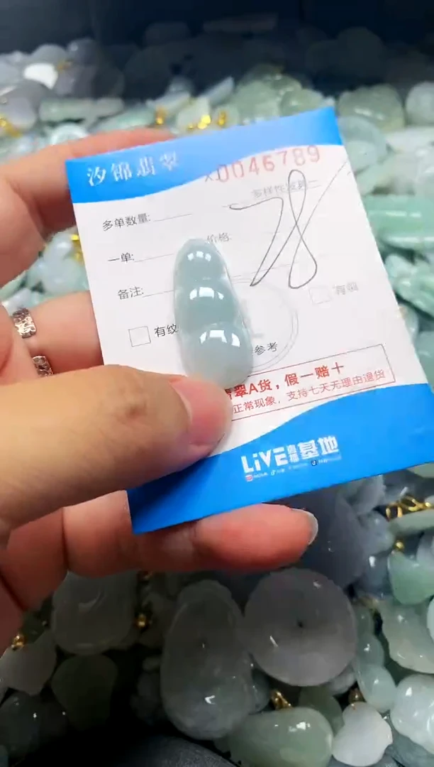 颈饰未镶嵌翡翠闪购商品0046789